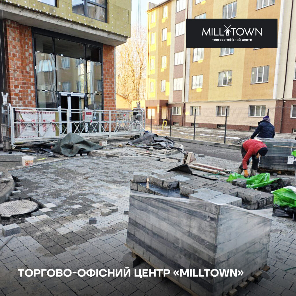 city house будівництво торгово-офісний центр