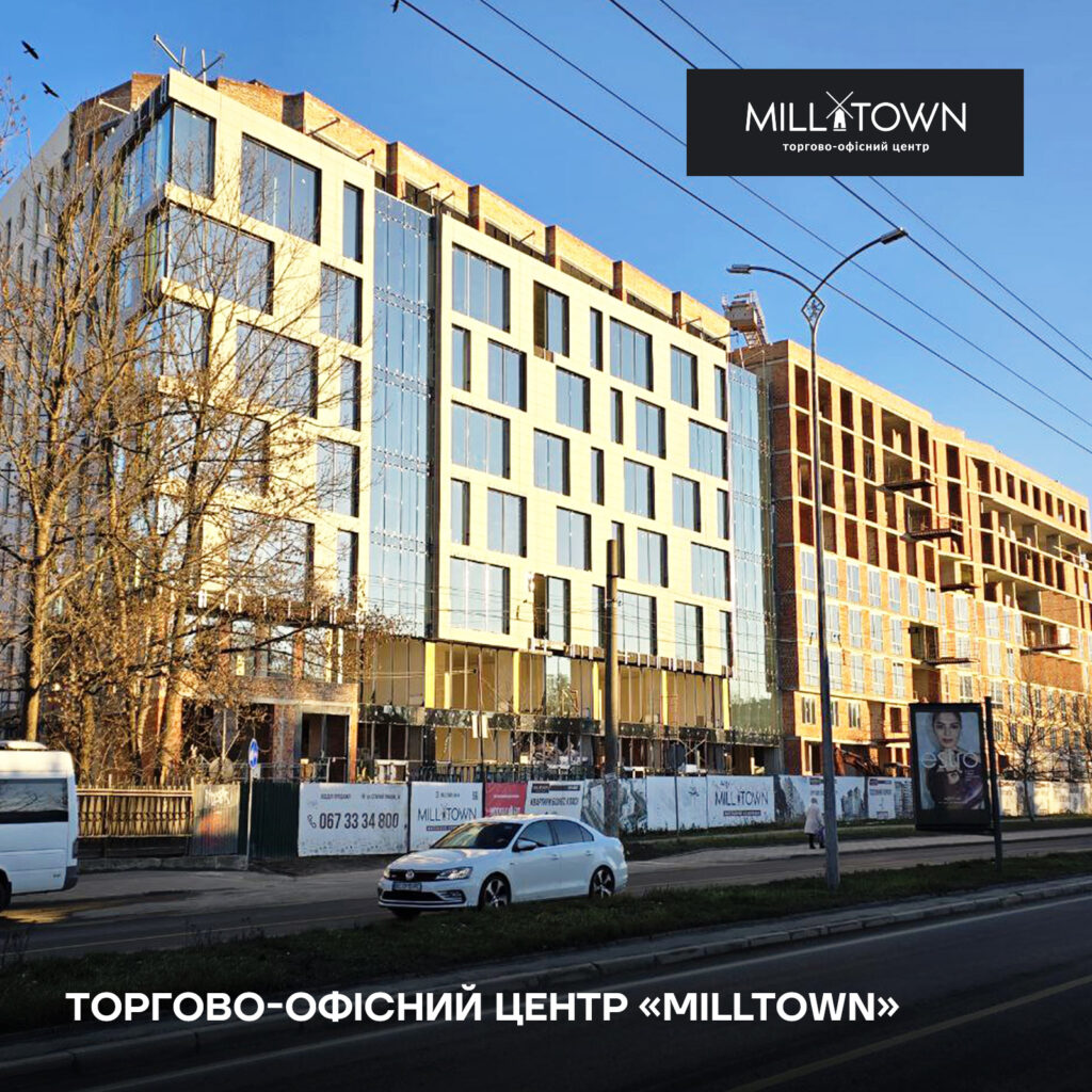 city house торгово-офісний центр