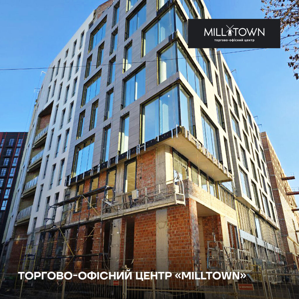 Торгово-офісний центр city house